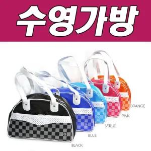나나B 비치반달쇼핑가방 신형 수영물놀이수가방 수영장 물놀이 비치백 수영복
