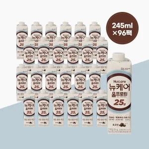 뉴케어 올프로틴 초코맛 245ml x 96팩 올인원 고단백 제로 락토프리