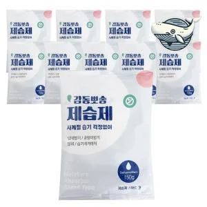 세련된 디자인 스탠드형 제습제 공기정화 탈취 제습용 제습용품 습기제거
