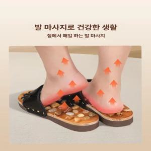 지압 슬리퍼 자갈 발 마사지 건강 실내화 남녀 방수 미끄럼방지