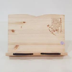 위즈독서대 나랏말 원목독서대 소) 30R1n 1단독서대 1단독서대 북스탠드 접이식독서대