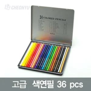 36색 넥스프로 연필 틴케이스드로잉용품 화방 스프로 유성연필 스케치