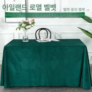 행사용 테이블보 벨벳 타로 식탁보 식탁