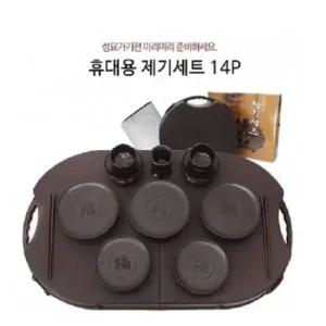 명절 휴대용 제기세트14P 제기용품 제기세트 휴대용제기용품