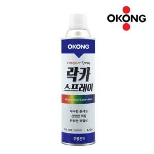 스프레이 락카 42024/무색락카/노랑락카/락카은색/국방색락카/은색라카/검정락카페인트/빨간색락카/도색락