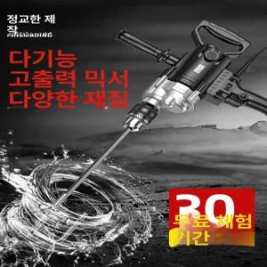 페인트 교반기 몰탈 혼합기 퍼티 믹서기
