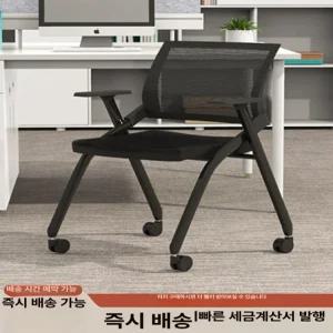 사무용메쉬의자 팔걸이접이식 사무실 책상의자 컴퓨터