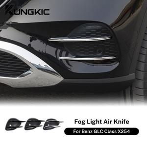 메르세데스-벤츠 호환 GLC 클래스 X254 GLC260 GLC300 2023 안개등 커버 앞 범퍼 스플리터 그릴 액세서리