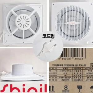 신일전자 S-V3 자동식 400mm 환풍기 욕실용 자동셔터 배기구 송풍기 화장실 환기팬