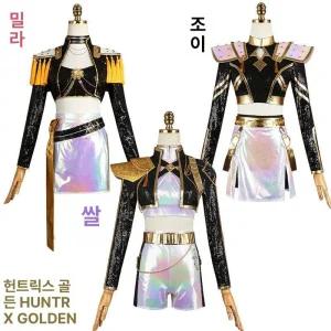 케이팝데몬헌터스 여자아이 코스튬 헌트릭스