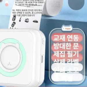 포토 프린터 핸드폰 인쇄기 프린트기 블루투스 미니 포토프린터 컬러 가정용 사진인화기