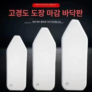 도선용 에어 매트 접이식