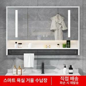 욕실슬라이드장 상부장 화장실 슬라이딩