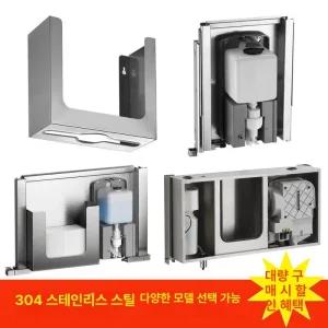 스테인리스 냅킨케이스 페이퍼타월 티슈 거울