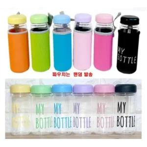 마이보틀 파우치세트 미니보틀 물병주머니 물통파우치 물통주머니 보틀병