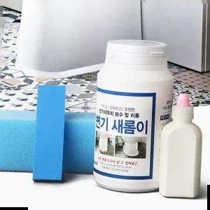 변기새롬이 백시멘트 백색방수 줄눈타일 화장실테두리
