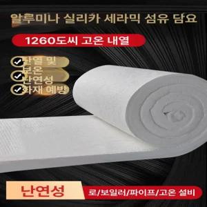 목조주택단열재 불연단열재 시트 은박 외벽 보온재