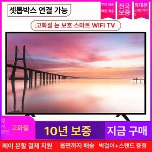 모니터 LCD 티비 60인치 회의실 50인치