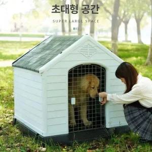 애견하우스 특대형 개집 대형견 실외 1개