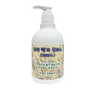 쌀겨 물비누때비누 350ml
