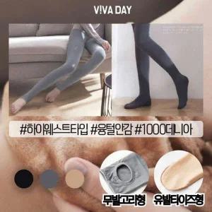무발 유발 타이즈