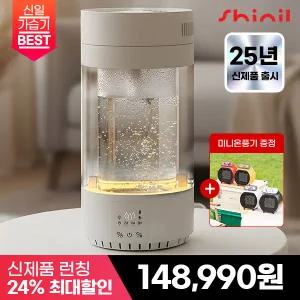 [최종 14.8만 / 25년출시] 신일 가열식 스텐레스 무드등 원통형 물멍 가습기 SUH-CV600ZA