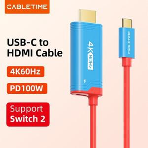 호환품 CABLETIME 스위치 2 HDMI 케이블 USB C to 어댑터 4K 60Hz HDR PD 100W (닌텐도 호환 1 2 OLED PS4/
