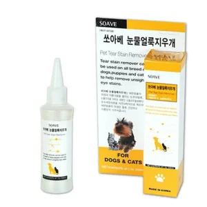 쏘아베 눈물얼룩지우개 120ml 애견세정제 강 애견세정제 강아지 눈꼽