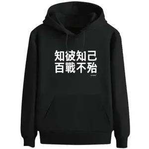 키밍 지피지기 백전불태 후드티 여자 남자 체육대회 기모맨투맨 기모후드티 오버핏맨투맨