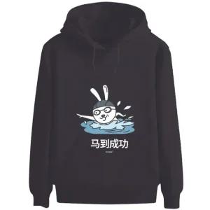 키밍 ？到成功 성공 후드티 중국어 선물 기원 덕담 기모맨투맨 기모후드티 오버핏맨투맨