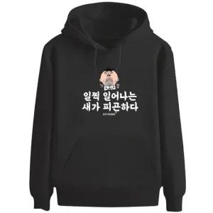 키밍 어록 명언 후드티 긴팔 커플티 이색선물 행사 기모맨투맨 기모후드티 오버핏맨투맨