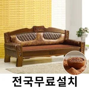 [보루네오]건강을 생각한 황토볼 온돌쇼파 (244cm) GC301