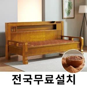 [보루네오]건강을 생각한 황토볼 온돌쇼파 (217cm,조명) GC305