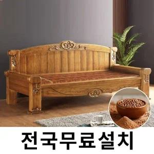 [보루네오]건강을 생각한 황토볼 온돌쇼파 (240cm) GC309
