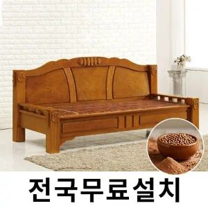 [보루네오]건강을 생각한 황토볼 온돌쇼파 (227cm) GC325