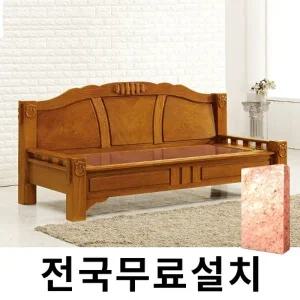 [보루네오]천연 돌 그대로 맥반석 온돌쇼파 (227cm) GC326