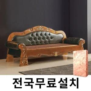 [보루네오]천연 돌 그대로 맥반석 온돌쇼파 (250cm) GC338