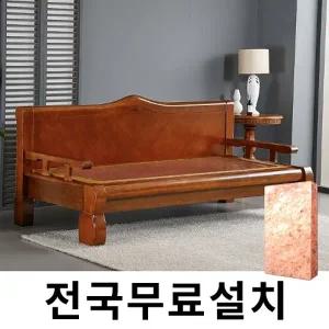[보루네오]천연 돌 그대로 맥반석 온돌쇼파 (220cm) GC358