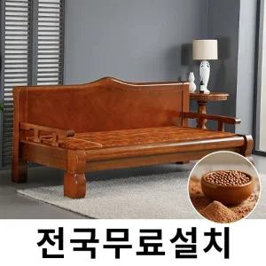 [보루네오]건강을 생각한 황토볼 온돌쇼파 (220cm) GC357