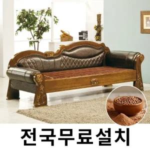 [보루네오]건강을 생각한 황토볼 온돌쇼파 (247cm) GC345