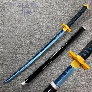 무이치로칼 일륜도 무이치로 검 무이치로일륜도 LED 젠이츠