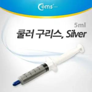 쿨러 구리스 5ml 써멀 서멀 주사기형 CPU 컴파운드