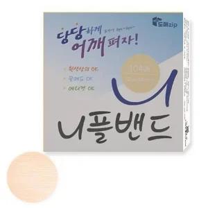 당당니플밴드 니플밴드 젖꼭지밴드 유두패치 48mm104매