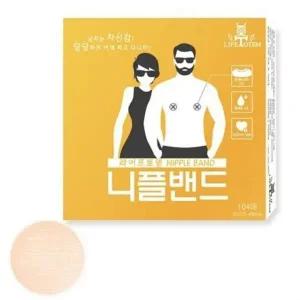 니플밴드 젖꼭지밴드 유두패치 니플커버 48mm 104매