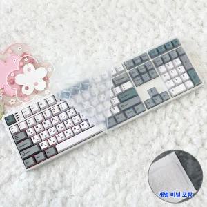 한성컴퓨터 GK798PRO 키스킨 기계식 키보드덮개 실리콘 커버