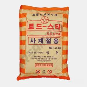 로드스타 도로보수제 25kg 아스콘포대 상온 아스콘 포장 아스팔트 보수제