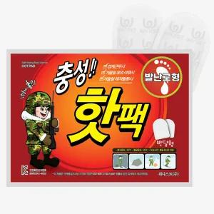 충성 붙이는 발핫팩 20g(2입) 파스형 150매