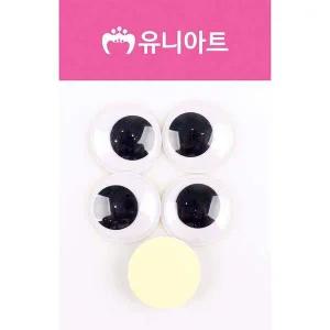 [셀러에이드]눈알스티커 스티커놀이 스티커눈알5개 완구 30mm 동물