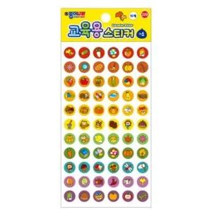 교육용스티커 가을스티커 10매입 계절스티커 계절별교육스티커 (WFK08EE)