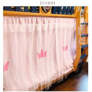 공주침대 캐노피 스탠딩 침실 지붕텐트 모기장 사각 딸기 침대가리개 장식 꾸미기 공주방
